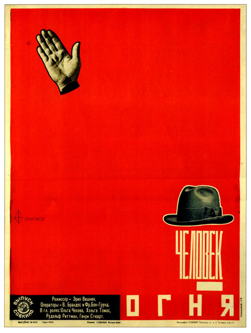 Art of the Day – Russian Poster